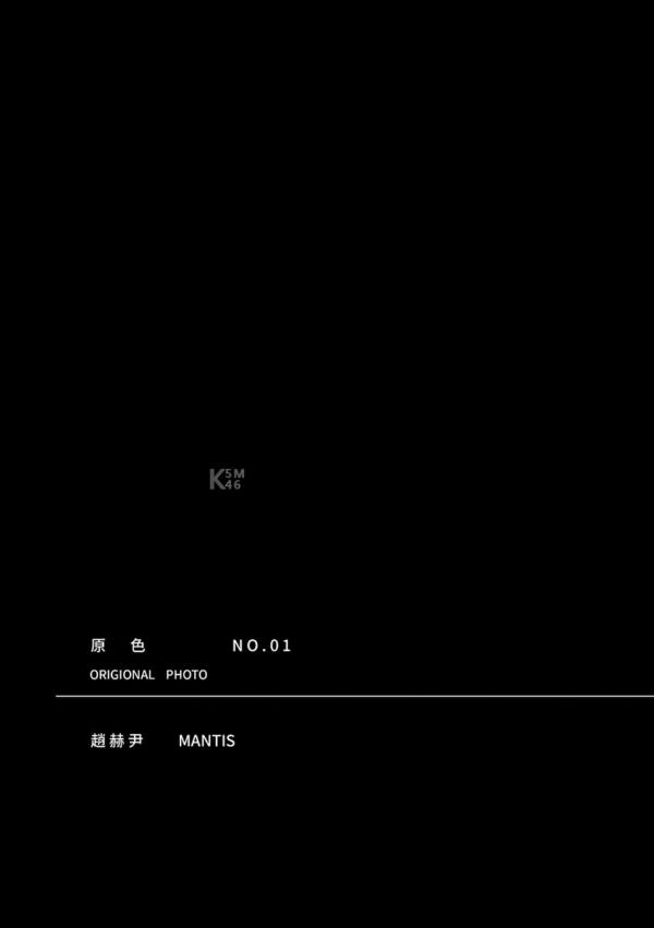 Original-Photo-1.1-原色-1-陽光美型男-趙赫尹-1